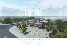 无锡瑞泽餐饮管理有限公司