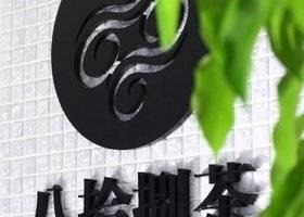 合肥腾燿印刷包装设计有限公司