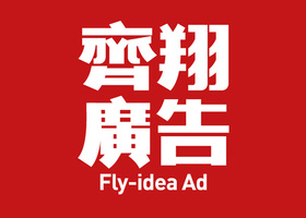 哈尔滨市北森浩思公关策划有限公司