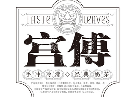 传播力与感染力