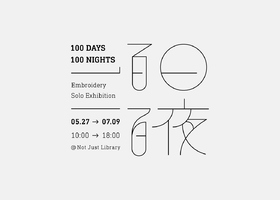 长春北邦品牌设计有限公司