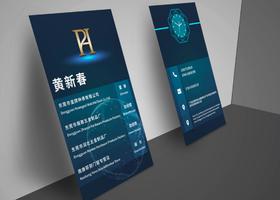 厦门外知外设计有限公司
