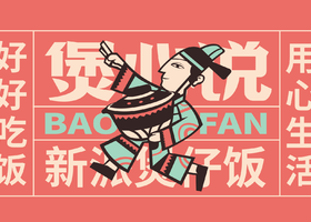 日本航空:The art of J