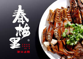 温州尚九餐饮有限公司