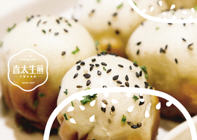 伍嘉壹(温州)餐饮咨询管理服务有限公司