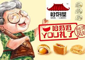 成都正郎设计有限公司