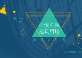 北京多样大商业设计