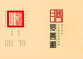 老佟家(无锡)餐饮管理有限公司