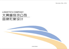 浩晨(深圳)公关文化传播有限公司