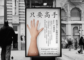杭州生亦平面设计有限公司