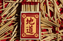 VI设计的辅助图形