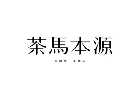 哈尔滨茨北品牌设计有限公司