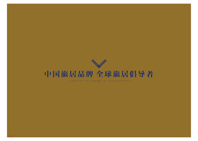 会馆标志广告牌