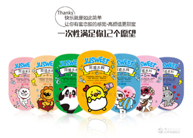 温州悦嘉设计有限公司