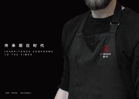 卖串翁(温州)餐饮管理有限公司
