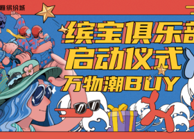 三优(厦门)公关策划有限公司