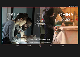 成都梵顿品牌设计有限公司