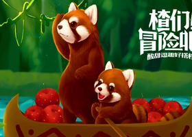 阅读顺序