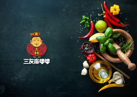 包围式