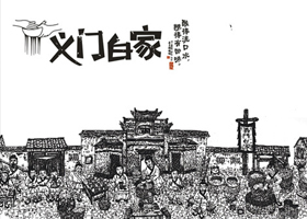 武汉瑞莲品牌设计有限公司