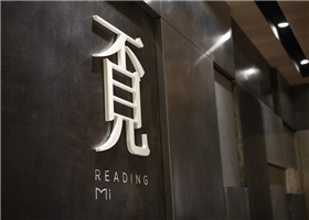南京嘿邦品牌设计有限公司