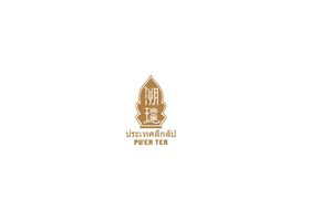 深圳市和图设计有限公司
