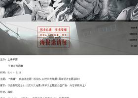 招财猫(广州)公关策划有限公司