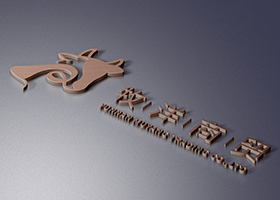 南昌四度设计有限公司