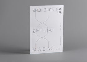 长沙纵开品牌设计有限公司