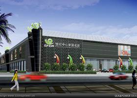 哈尔滨市北森浩思公关策划有限公司