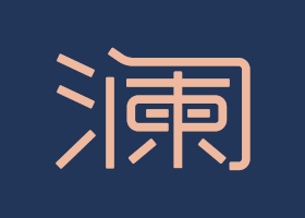 东莞市卓杰品牌设计有限公司