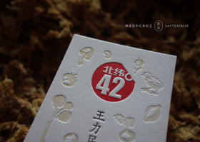深圳花点品牌设计有限公司