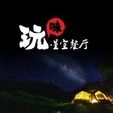 温州市如果设计有限公司