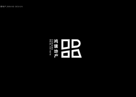 东莞市迪欧品牌设计有限公司