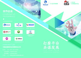 品牌与标志