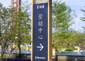 武汉智之谷品牌设计有限公司
