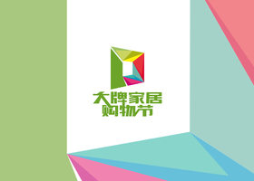 哈尔滨金色光标公关顾问有限公司