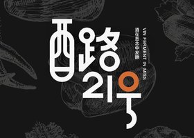 宁波雅荷备择假设有限公司