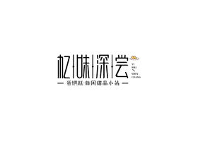 仙食仙客(大连)餐饮管理有限公司
