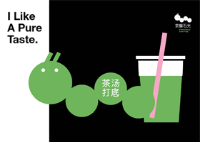 长沙只设包装设计有限公司