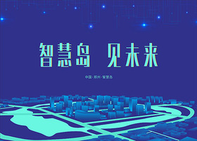 德骏天盛(广州)公关顾问有限公司
