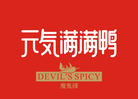 厦门市辛度品牌设计有限公司