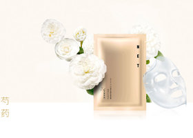 Zhiweiguan Pastry Gift Box
