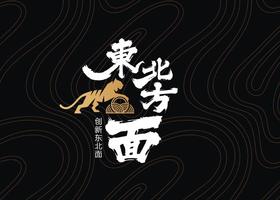 郑州赤伍平面设计有限公司