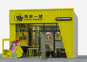 华沛(武汉)餐饮管理有限公司