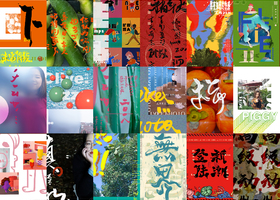 长春旭导品牌设计有限公司
