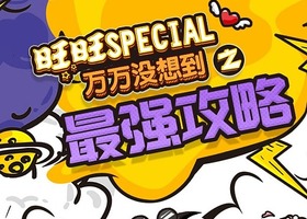 东莞立兴公关策划有限公司
