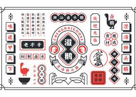 南京连众餐饮管理有限公司
