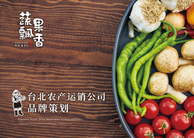 长春市云上品牌设计有限公司