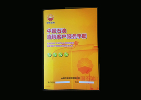 哈尔滨扩时设计有限公司